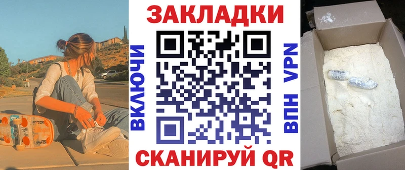  Кокаин Советский