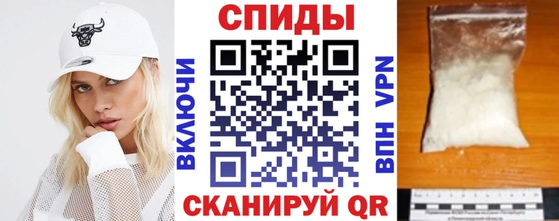 АМФ Premium  магазин продажи наркотиков  Советский 