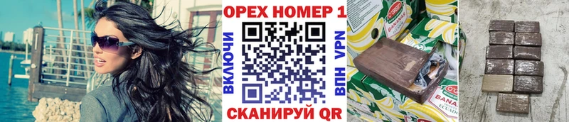 даркнет сайт  Советский  Кокаин FishScale 