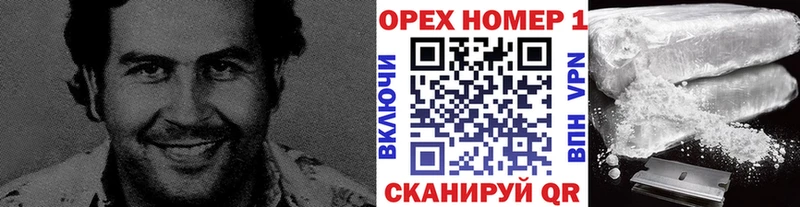 Cocaine 99% Советский