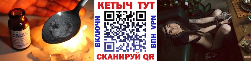 Кетамин ketamine  Советский 