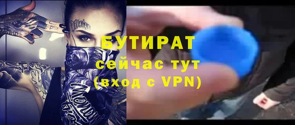 кокаин Абаза