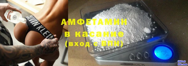кокаин Абаза