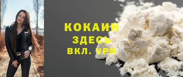 jwh Абинск