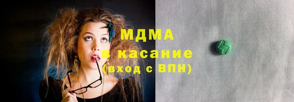 кокаин Абаза