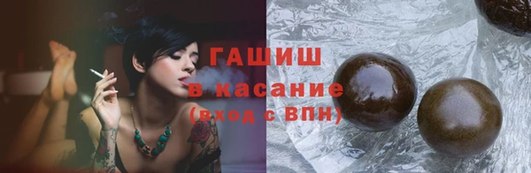 кокаин Абаза