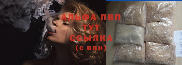 кокаин Абаза