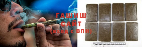 ПСИЛОЦИБИНОВЫЕ ГРИБЫ Абдулино