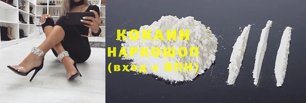 кокаин Абаза