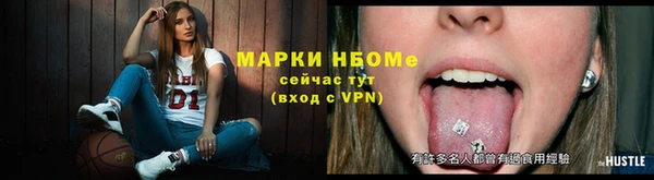 ПСИЛОЦИБИНОВЫЕ ГРИБЫ Абдулино