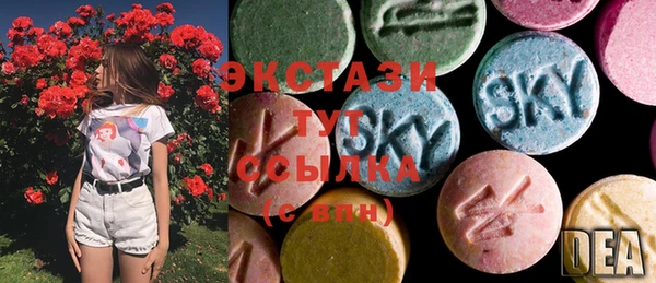 кокаин Абаза