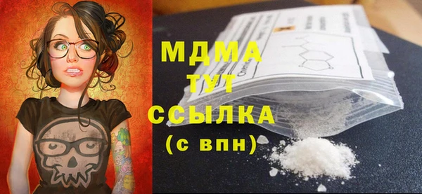 jwh Абинск