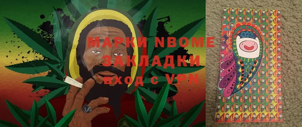 кокаин Абаза