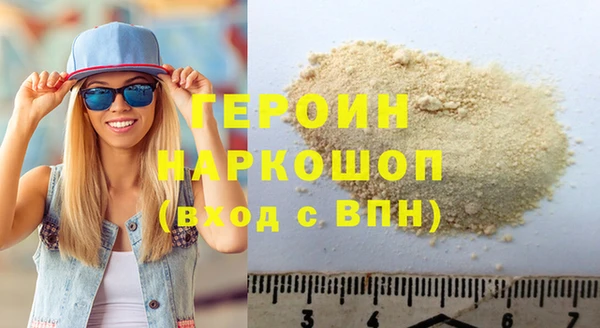 кокаин Абаза