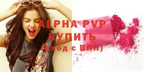 кокаин Абаза