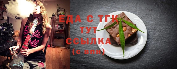 кокаин Абаза