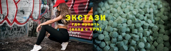 ПСИЛОЦИБИНОВЫЕ ГРИБЫ Алексеевка