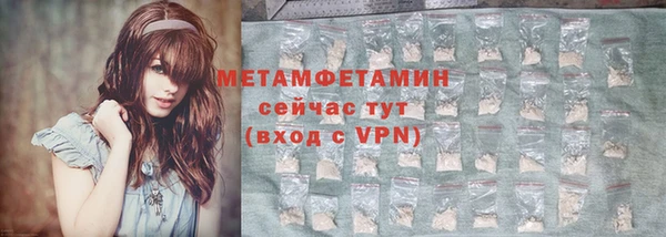 метамфетамин Алексин