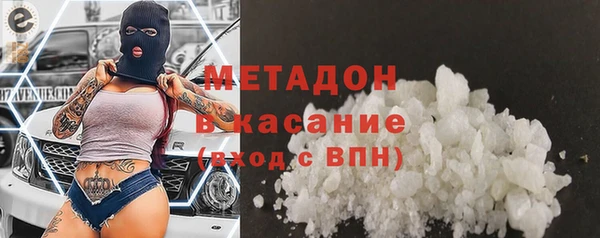 метамфетамин Алексин