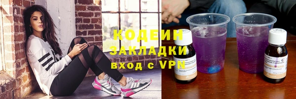 ПСИЛОЦИБИНОВЫЕ ГРИБЫ Абдулино