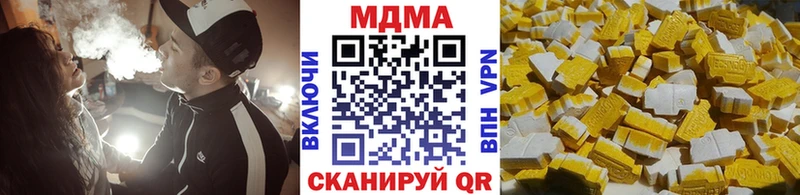 MDMA кристаллы  наркошоп  Советский 