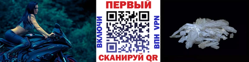 Первитин винт  Советский 
